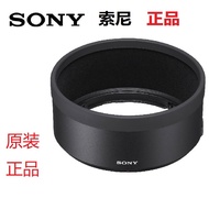 Sony Lens Hood SEL50F14GM FE 50mm F1.4 GM ALC-SH173 a7m4 Original