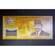 Brunei 2017 $50 banknote.unc condition.