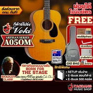 Voki A05OM กีต้าร์โปร่ง Voki Acoustic Guitar - เต่าแดง Mahogany