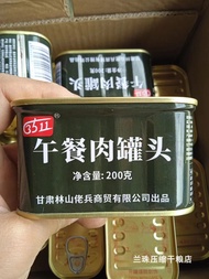 ZEJUN  200G canned lunch meat, hot pot lunch meat