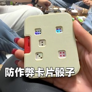 按压式骰子卡博弈道具朋友聚会喝酒娱乐游戏玩具酒吧骰子筛子色子Sieve Dice Board Game Bar Drinking Entertainment Toys Family Party Gam