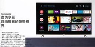  桃園名展音響 Panasonic TH-43HX650W 43吋 4K聯網電視