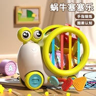 Children's Snail Rainbow Secele Baby Concentration Training Baby Toys 0 to 6 Months or Months or Mon