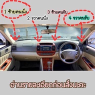 ชุดซ่อมช่องแอร์ Camry acv30 (ไม่ใช่ช่องแอร์ทั้งช่อง) อะไหล่ช่องแอร์
