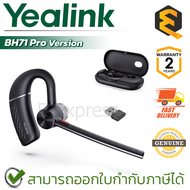 Yealink BH71 Mono Bluetooth Headset หูฟังบลูทูธ พร้อมไมโครโฟนตัดเสียงรบกวน ของแท้ ประกันศูนย์ 2ปี