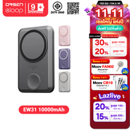 [11.11 เซลล์ใหญ่แห่งปี] Orsen EW31 แบตเตอรี่สำรอง 10000mAh ชาร์จไร้สาย แม่เหล็ก PD 20W Power Bank Ma