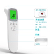 Medical-grade handheld non-contact home-use body thermometer with three-color backlight panel AD802E