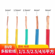 ((FX) BVR Wire Cable 1.5/2.5/4/6/10mm2 Pure Copper Core Household Multi-Strand Flexible Cord & - * -