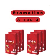 ยูเน่เอส เอ็นโซเอส Une S Nsos 1 แถม 1 คุมหิว บล็อก & เบิร์น ลดบวมน้ำ บวมแอล มาดามกล่องแดงของแท้พร้อม