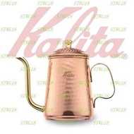 預訂日本KALITA 細口銅製手沖壺（約600 ml）