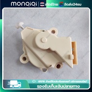 Monqiqi เครื่องซักผ้าอัตโนมัติเต็มรูปแบบ อุปกรณ์ดึงวาล์วระบายน้ำ มอเตอร์แบบถูมือ สองจังหวะ XPQ-6A