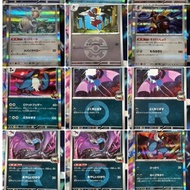 Pokemon Card Holo M2a Assorted