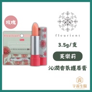 [Fleurient Fleurient] Rose Moisturizing Fragrance Lip Balm 3.5g/Piece Colorless Protecting Formula A