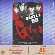 SIC Comic Book GANTZ : E Volume 1-9 6906