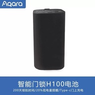 Aqara Green Rice Smart Door Lock D200 Battery H100 Door Lock Battery D100 Star Door Lock Accessories