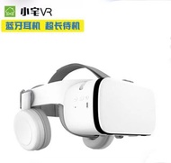 小宅 VR 虛擬 眼鏡 手提 電話 藍牙耳機 samsung  iPhone 小米 華為 Sony 可使用