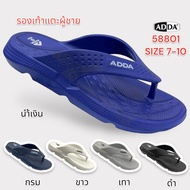 รองเท้าแตะแบบหนีบ ผู้ชาย น้ำหนักเบา ใส่ลุยน้ำได้ ADDA 58801