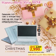 USEDโน๊ตบุคNotebook Panasonic CPU Core i3/Ram4/Hdd250-320