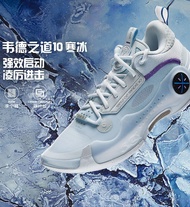 Li Ning WOW 10 Way of Wade 10 Men's Rainbow Basketball Shoes Reflective Lightweight High Rebound Low