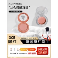 3CE/Matte Monochrome Blush Sample mono pink Peach Orange Nude Powder Natural Blush Repairing Color T
