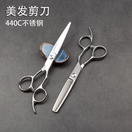 440c Stainless Steel Hairdressing Scissors Hairdressing Hairdressing Scissors Seamless Teeth Scissor