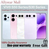 VIVO S50 Pro mini S30 Pro Mini Snapdragon 8 Gen 5 VIVO S50 Snapdragon 8s Gen 3 Dimensity 9300+