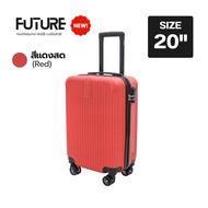 NEW กระเป๋าเดินทาง รุ่น FUTURE HUGE ของเเท้  มีให้เลือก 4สี ขนาด 20 นิ้ว ABS+PC กระเป๋าเดินทางกระเป๋
