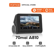 70mai A810 Dash Cam 4K Built-In GPS Full HD WDR 70 Mai Car Camera wifi กล้องติดรถยนต์ ควบคุมผ่าน APP