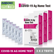 [Bundle of 3] SD BIOSENSOR STANDARD Q COVID-19 AG Home Test Antigen Rapid Self Test (ART) Kit 2 Tests [Expiry Apr 2024]