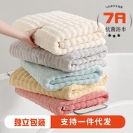 7A Antibacterial Bath Towel Bubble Velvet Women's Towel Quick-Dry Large Bath Towel Bath Towel Househ