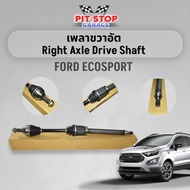 Right Shaft Drive CN15-3B436-ZA CN153B436ZA For Ford EcoSport ATM 13