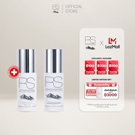 Riviera Suisse Full Day & Night Care Set: Wellness & Restoration