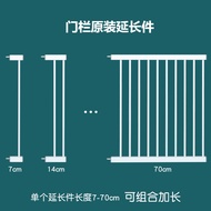[Gate Fence Extension Piece] 78cm/Heightened 1m Stair Guardrail Child Safety Gate Fence Pet Isolatio