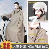 Poncho Oxford Cloth Sleeve Rainstorm Separation Car Master Single Anti-Electric Car Raincoat Extra L