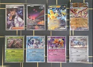 PTCG 繁中 SV4MF | 弗圖博士的劇本SR / 鐵脖頸AR / 鐵臂膀ex / 顫弦蠑螈ex / 古簡蝸 / 古劍豹 / 超能艷鴕 / 大鋼蛇