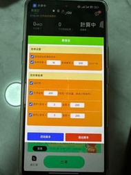 Kaygo 黑悟空程式