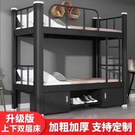 Thickened Upper Lower Bunk Iron Frame Bed Double-layer Iron Bed Student Dormitory Upper Lower Bed St