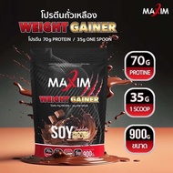 3 ซอง Maxim soy protein isolate Gainer ขนาด 900กรัม