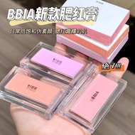 BBIA Blush Cream Bi'e single color contouring and BBIA腮红膏碧娥单色修容提亮面部自然光裸学生小众26/5/4yjq11