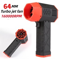 Industrial Grade Handheld 64mm Fan Hair Dryer Portable 1400g Car Wash Can Reach Violent Turbo Handao
