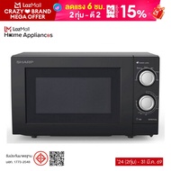 SHARP ไมโครเวฟ (700 วัตต์ 20 ลิตร สีดำ) รุ่น R-219EF(K)