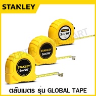 Stanley ตลับเมตร 3 เมตร / 5 เมตร / 8 เมตร รุ่น Global Tape รหัส STHT30496-8L / 30-486 / 30-496 / 30-