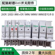 IC65N/H Auxiliary Contact IOF Alarm Contact ISD A9A26924 A9A26927 Auxiliary Contact