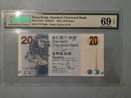 2016年香港渣打銀行20元 pmg 69分