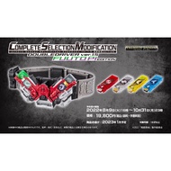 [PO] COMPLETE SELECTION MODIFICATION DOUBLE DRIVER VER.1.5 /GAIA MEMORY FUUTO PI / [预购] :CSM 双骑驱动器VE