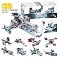 ตัวต่อ  ชุด 8 กล่อง ยานอวกาศ(รวมร่างได้) KAZI THIRD UNIVERSE 457 PCS KY6620