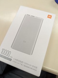 全新（有公司Logo慎拍）小米行動電源3 10000mAh 快充版 小米尿袋 小米充電