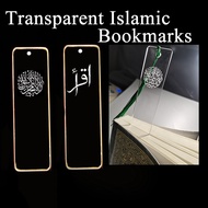 Islamic Quran Bookmark Ramadan gift Eid Gifts a gift for eid al fitr islam gifts child personalized gift islam