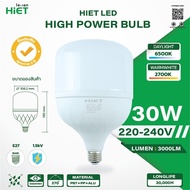 HIET LED High Power Bulbs หลอดไฟ LED ขนาด 30W แสงเดย์และแสงวอร์ม HIGH POWER BULB ซุปเปอร์สว่าง