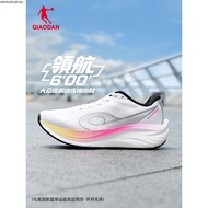 Qiaodan LH MAX Men Running Shoes Thick Sole Rebound Cushion Comfortable Lightweight QXB023254214R